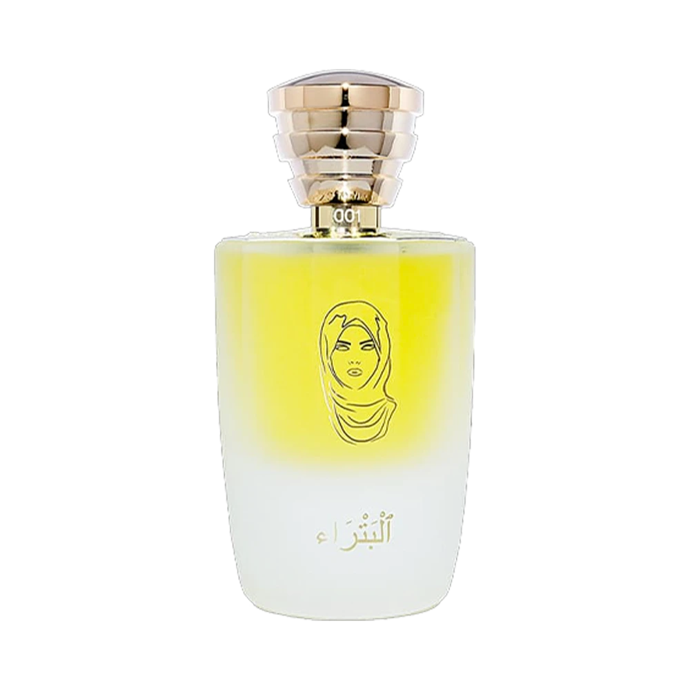 PETRA - MASQUE MILANO